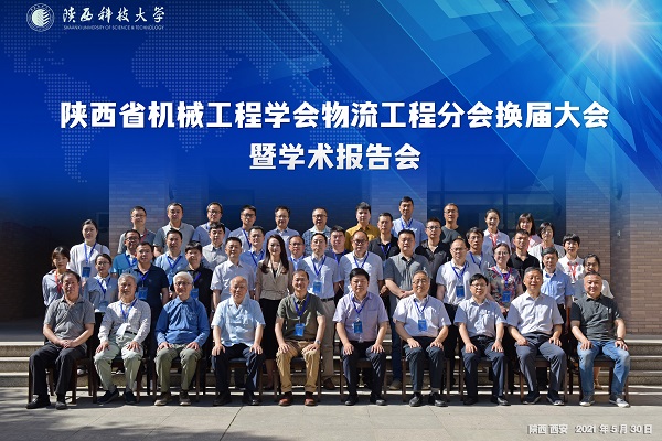 与会代表合影留念.jpg 与会代表合影留念.jpg