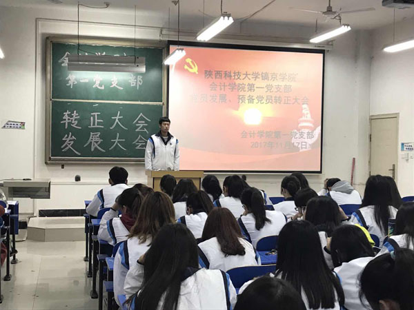 2.学生拟发展对象个人陈述.jpg 2.学生拟发展对象个人陈述.jpg