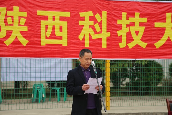 党委书记王晓民致闭幕词.jpg 党委书记王晓民致闭幕词.jpg
