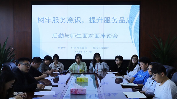 微信图片_20231101234628.jpg