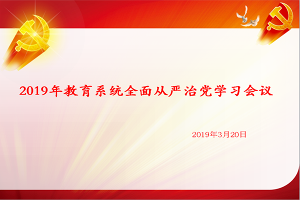 微信图片_20190404152410.png