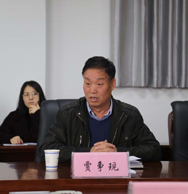6院长贾争现讲话.JPG