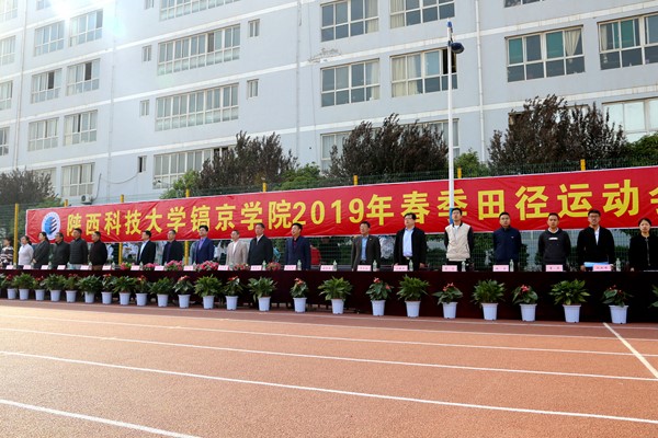 全体起立 齐唱国歌.jpg 全体起立 齐唱国歌.jpg