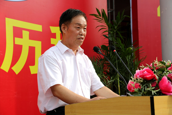 4院长贾争现致辞.JPG