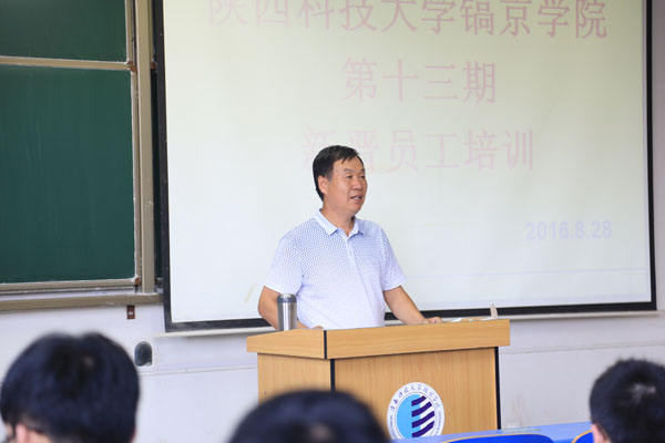 02 南副院长.JPG