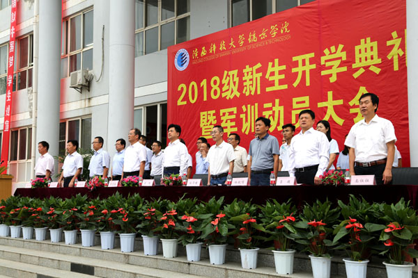 2齐唱国歌.JPG