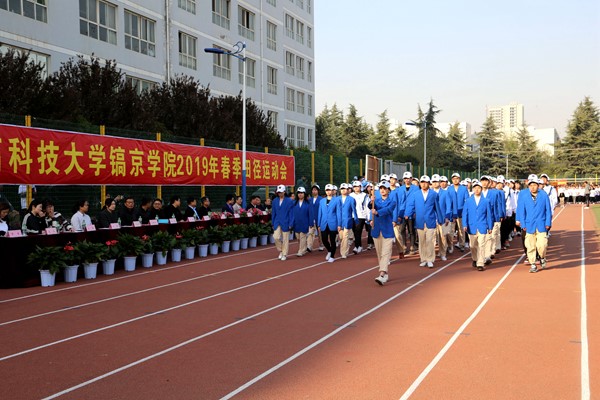 裁判员方阵入场.jpg 裁判员方阵入场.jpg