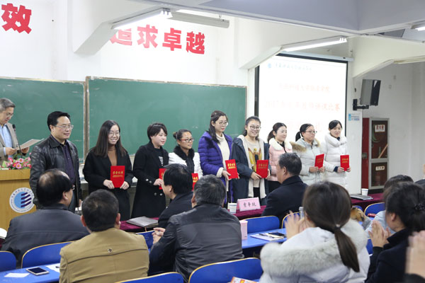 5三等奖获得者.JPG