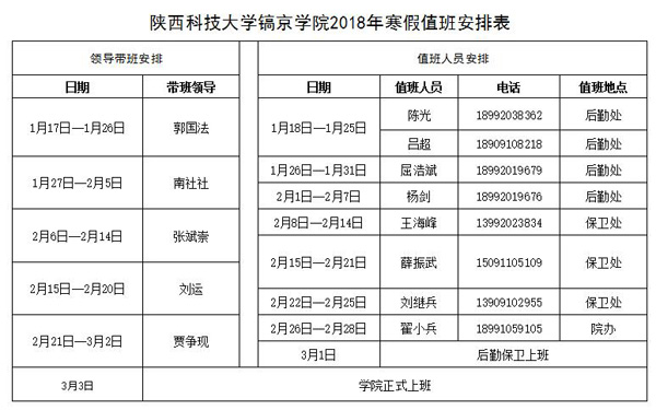 QQ截图20180116084509.jpg