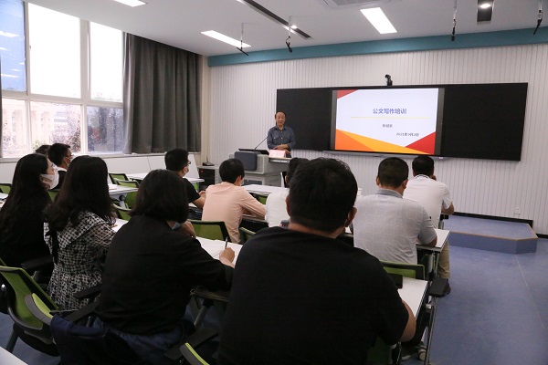 2.院长办公室主任张斌崇作专题报告.JPG