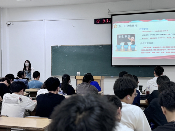 计算机学院班会照片 (3).jpg