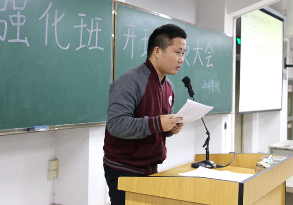 2.14级优秀学生代表发言.jpg