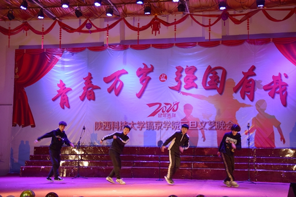 舞蹈社团.JPG 舞蹈社团.JPG