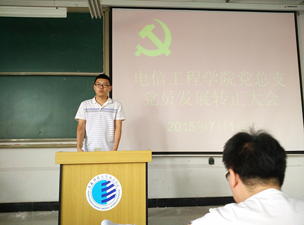 2发展对象向大会汇报考察期的表现.JPG 2发展对象向大会汇报考察期的表现.JPG