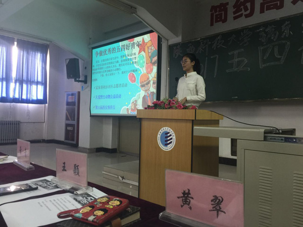 4优秀团员代表汇报.jpg