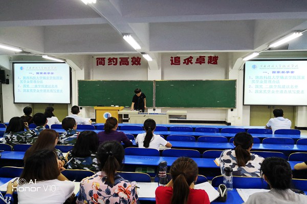 大学生资助管理中心范丹丹老师解读文件.jpg 大学生资助管理中心范丹丹老师解读文件.jpg