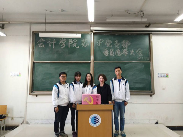 苏沪党支部委员合影.jpg 苏沪党支部委员合影.jpg
