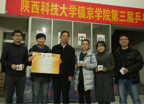 5.贾院长颁奖现场.png