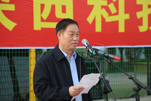 院长贾争现教授致开幕词.JPG