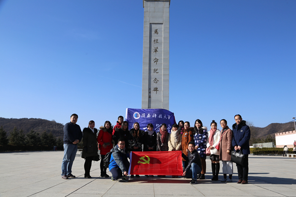 经贸学院党总支.jpg 经贸学院党总支.jpg