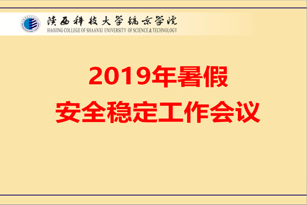 微信图片_20190704175502.png