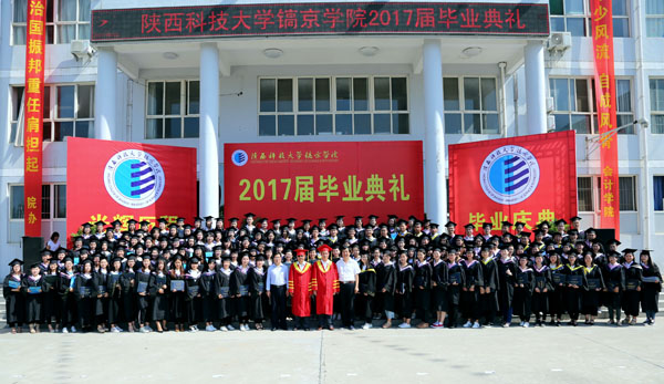8院领导与毕业生合影.JPG