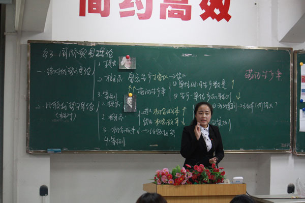 经贸学院参赛选手张海霞同学.jpg