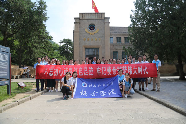 2参观杨家岭.JPG