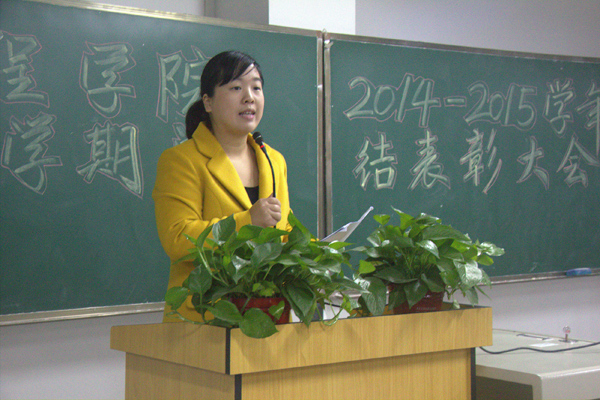 李群婉老师主持大会.jpg 李群婉老师主持大会.jpg