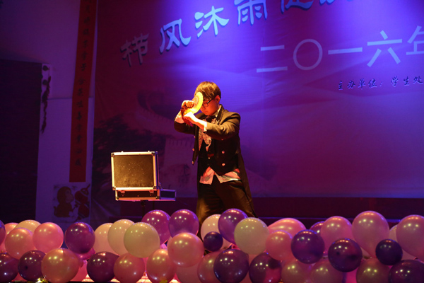 12魔术社团.JPG