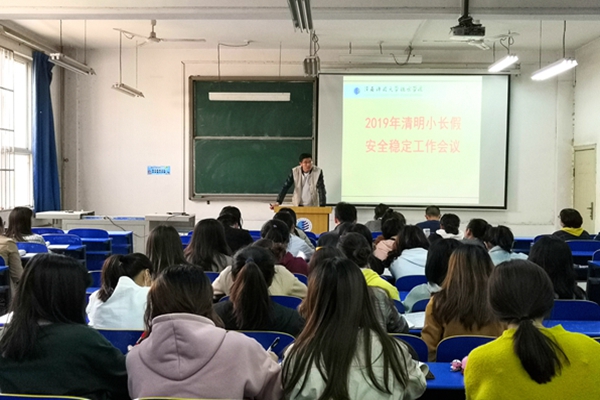 鹿龙老师主持会议.jpg