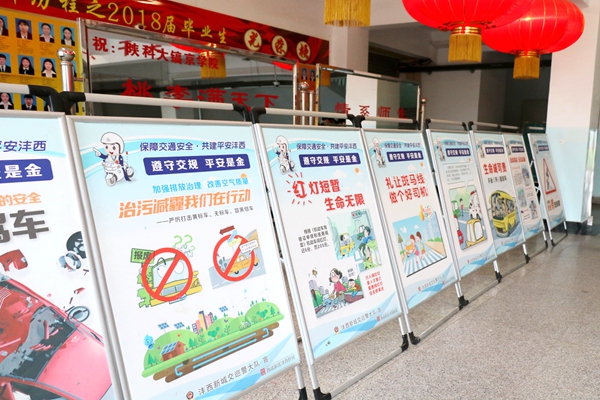 大厅陈设宣传海报.JPG