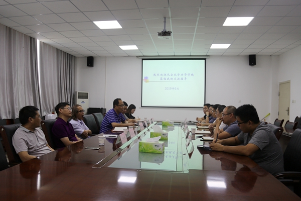 1.会议现场.jpg