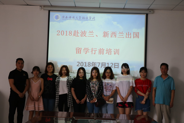 院长和留学新西兰学生合影.JPG