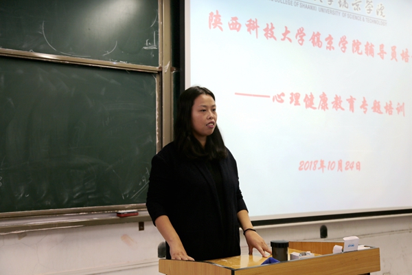 2.苏婕老师解读文件.jpg
