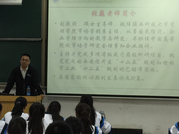 经贸学院15级营销专业.JPG 经贸学院15级营销专业.JPG