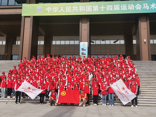 十四运志愿者合影.jpg