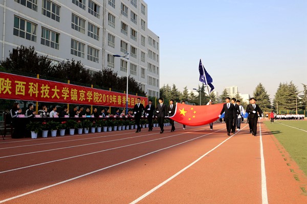 国旗护卫队入场.jpg 国旗护卫队入场.jpg