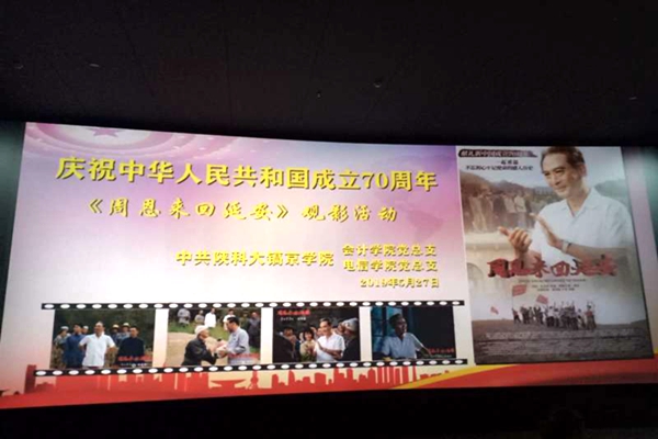 微信图片_20190531091041.jpg
