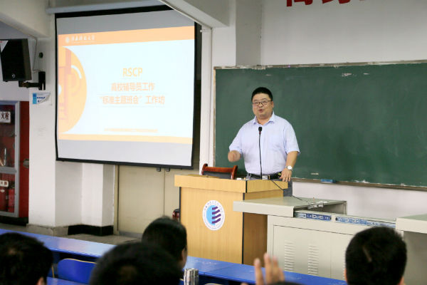 李鹏老师培训指导.JPG