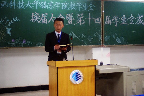 十三届主席刘肖刚做述职报告.jpg 十三届主席刘肖刚做述职报告.jpg