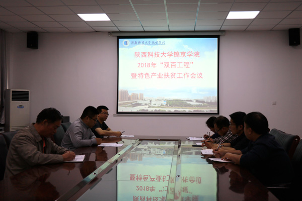 会议现场.JPG