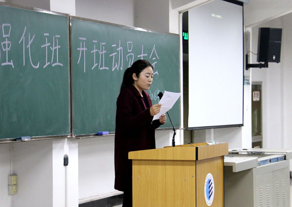 3.会计学院高凤老师发言.jpg