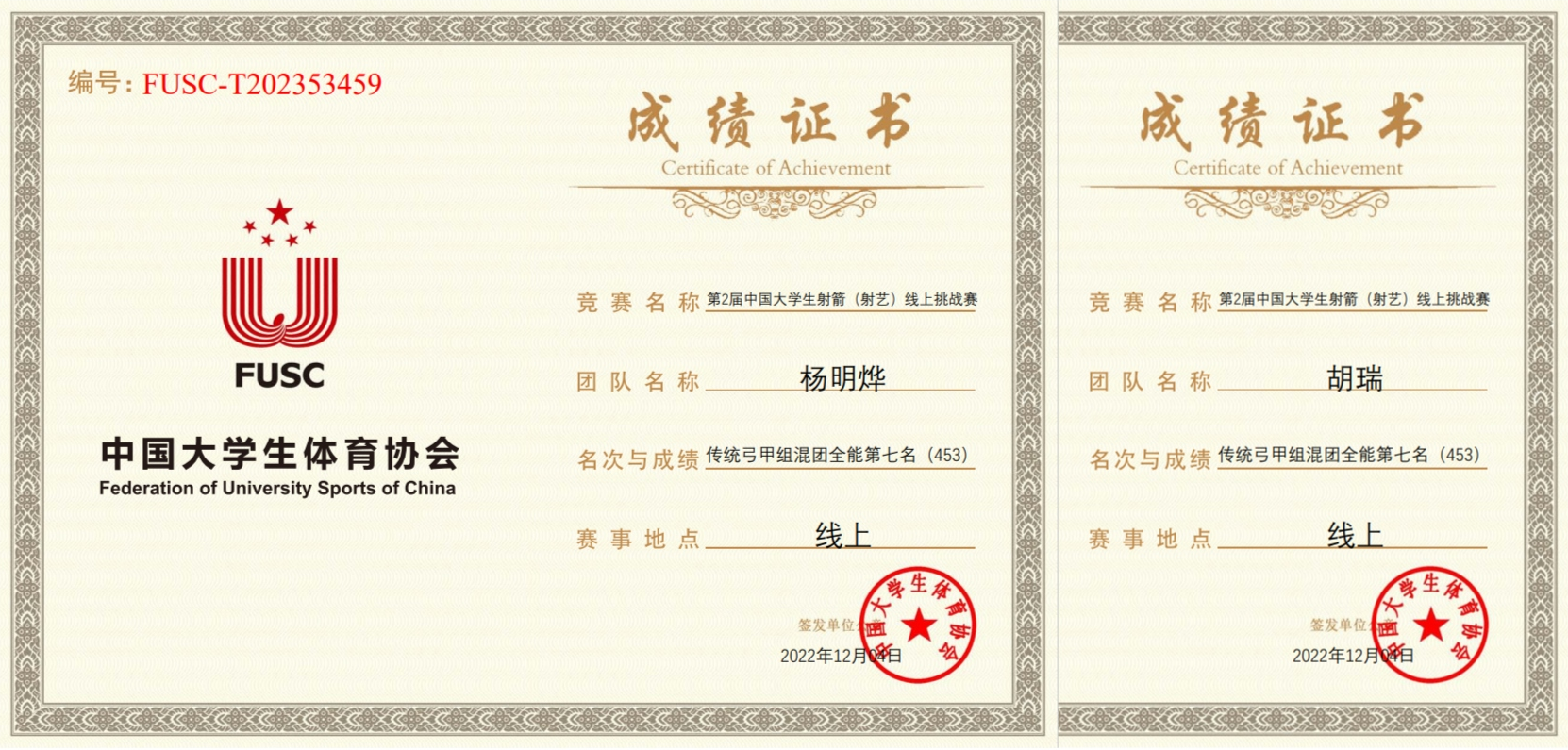 微信图片_20230607150853.png 微信图片_20230607150853.png