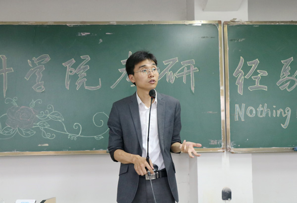 6.赵卓老师总结发言.JPG