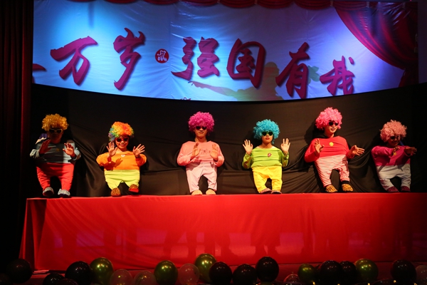 古今喜乐会1.JPG 古今喜乐会1.JPG
