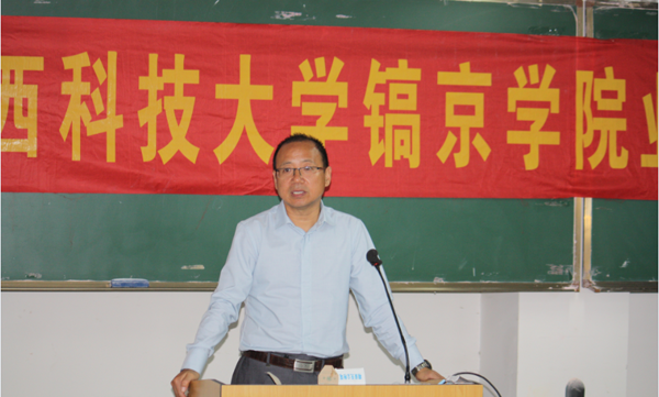 3刘运书记做重要报告.png 3刘运书记做重要报告.png