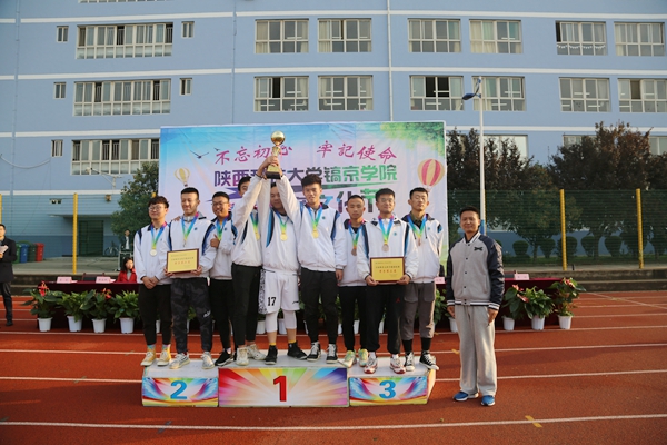体育部主任刘涛老师为男子篮球获奖队颁奖.JPG 体育部主任刘涛老师为男子篮球获奖队颁奖.JPG