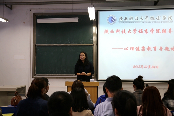 4.苏老师进行现场交流.jpg