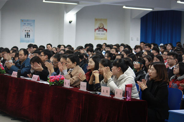 全体师生认真聆听.jpg